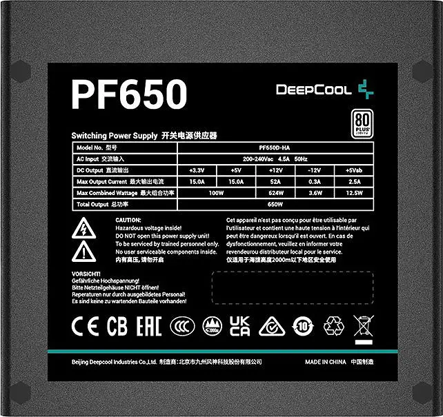 Блок живлення DeepCool PF650 650W 80+ (R-PF650D-HA0B-EU) - фото 2