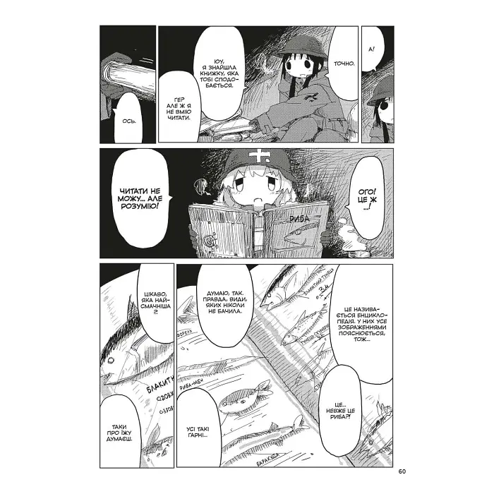 Манга Jump Comics Jujutsu Kaisen Магічна битва японською мовою 7 Том M JK J 07 - фото 2