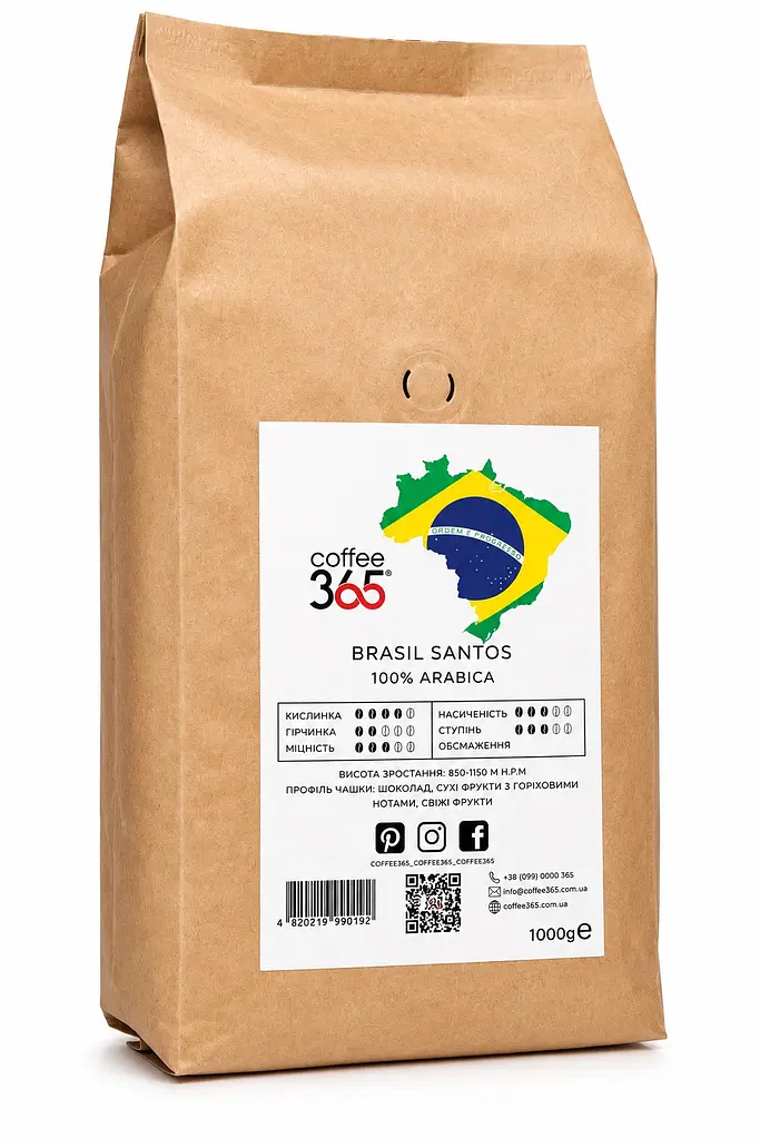 Кава в Зернах Coffe 365 Brasil Santos 1 кг