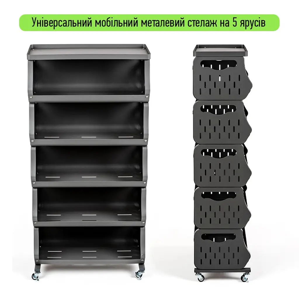 Стелаж універсальний для зберігання п'ятиярусний 60x30x123см SW-00002261
