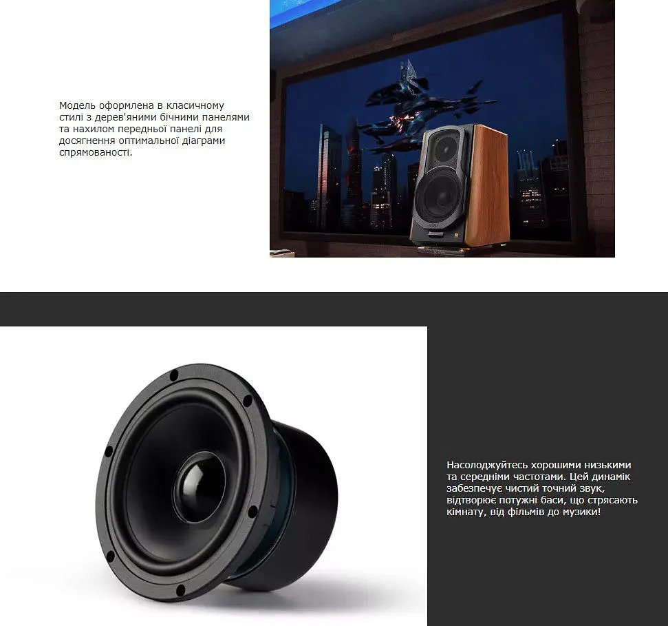 Активні колонки Edifier S-1000W 120W Hi-Res, Optical, Coax, RCA, Bluetooth, Wi-Fi Brown - фото 4