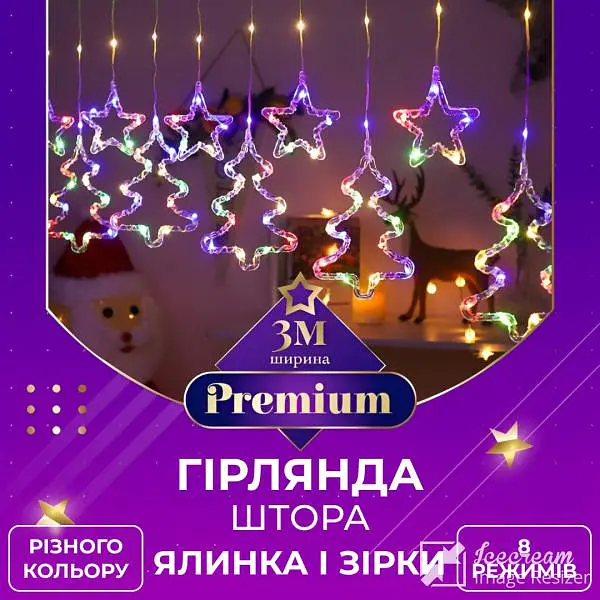 Гірлянда-штора Зірки та Ялинки 3*0,9 м 10 фігур, мультиколор - фото 2