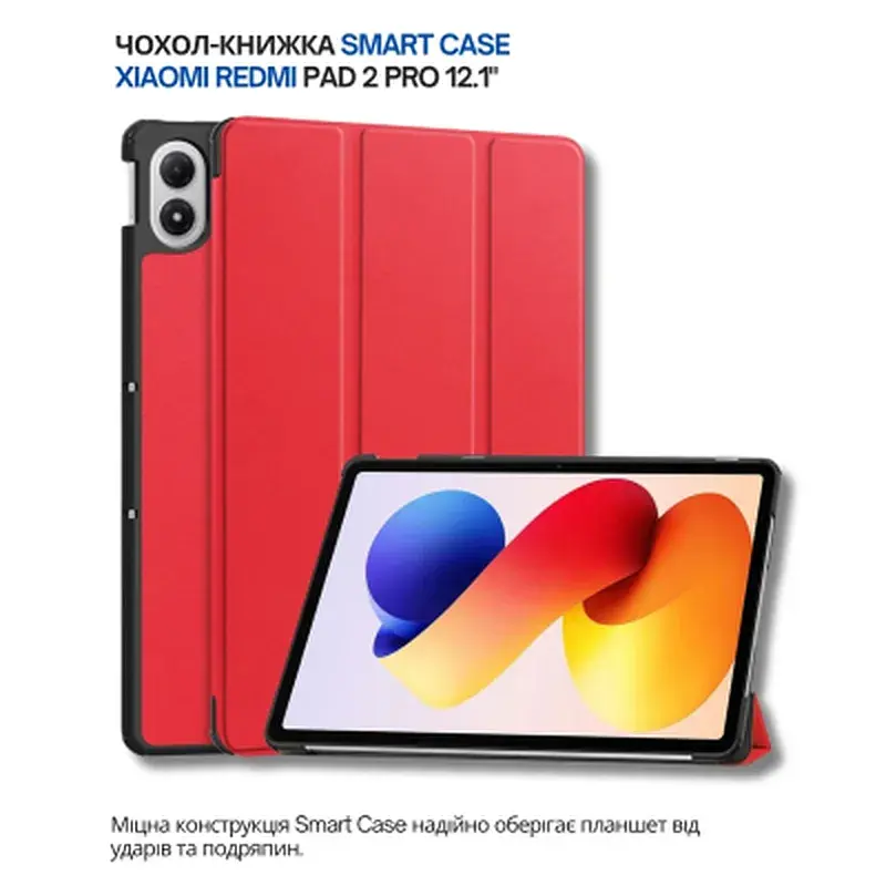 Чохол до планшета BeCover Smart Case Xiaomi Redmi Pad 2 Pro 12.1" Red (714633) - фото 6