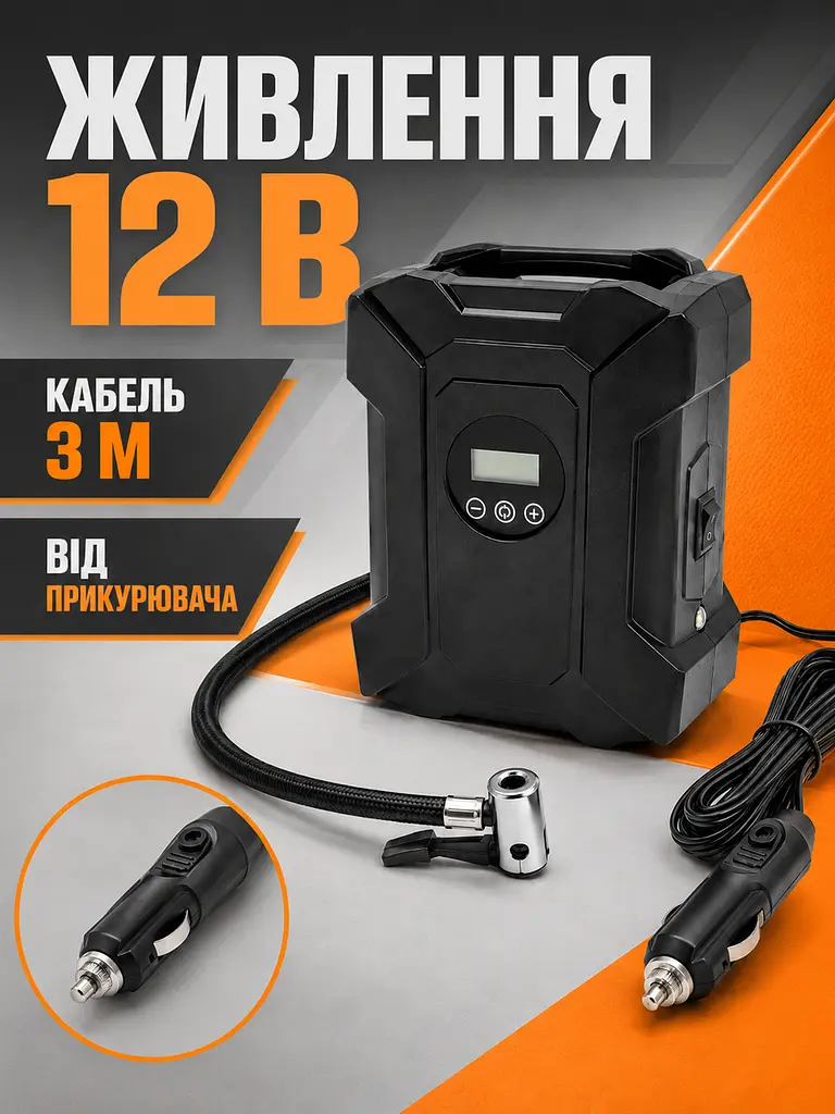 Автокомпресор 12 В 120 Вт 150 PSI з цифровим манометром, автостопом і LED-ліхтарем, чорний (49676372) - фото 5