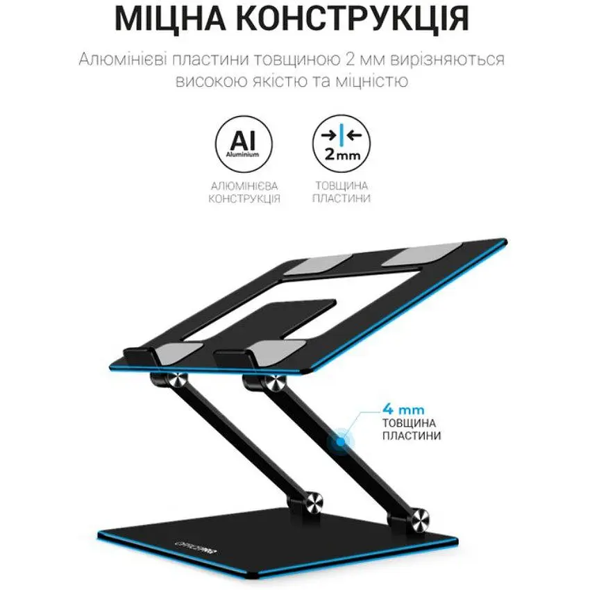 Підставка для ноутбука планшета OfficePro LS-111-B Alloy Aluminum Black - фото 3