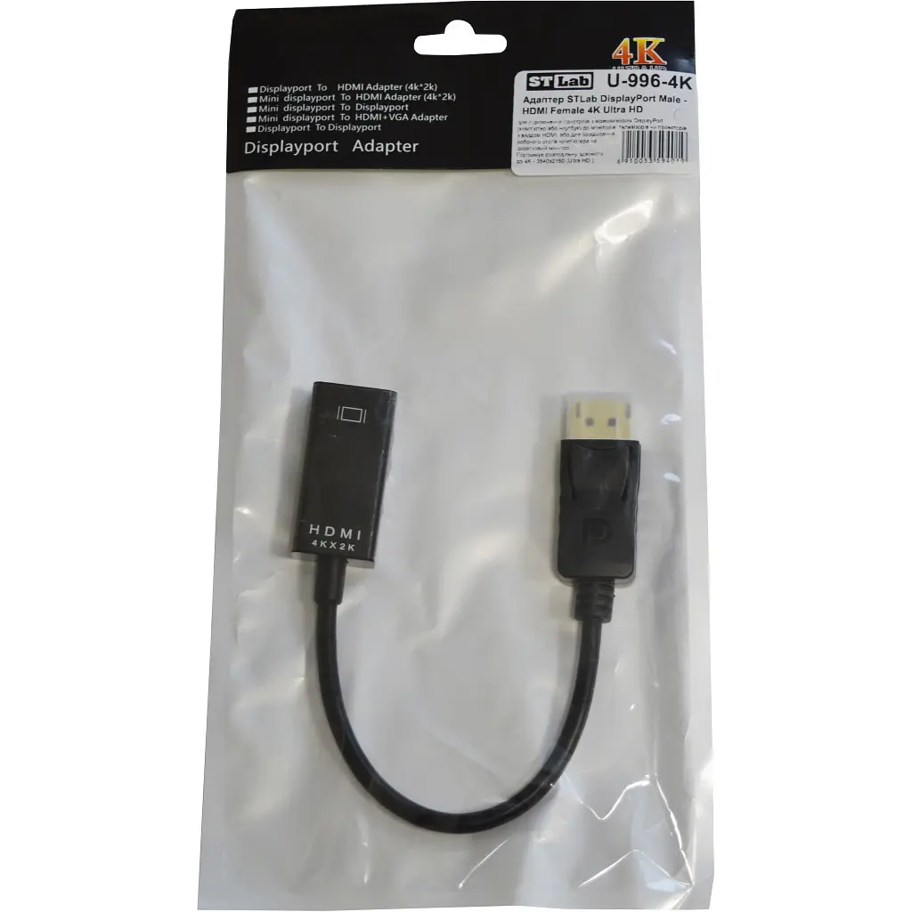 Переходник DisplayPort Male to HDMI 4K Ultra HD Female ST-Lab (U-996-4K) - фото 6