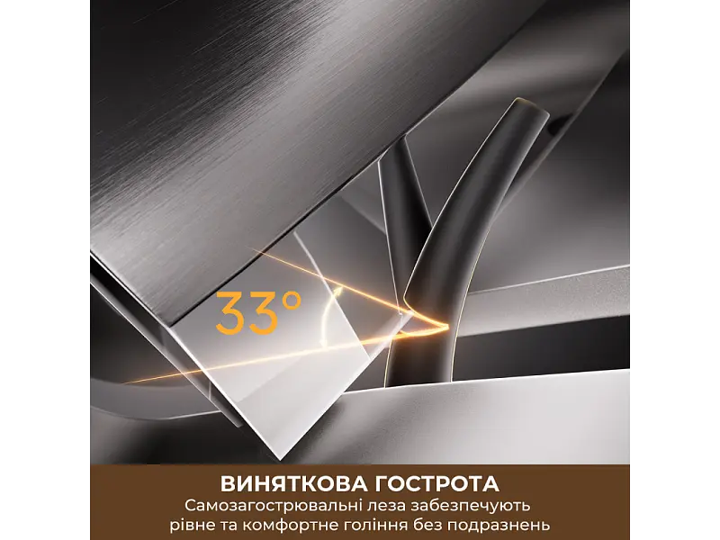 Електробритва чоловіча Dreame SwiftBlade S7 (AS01A) - фото 5