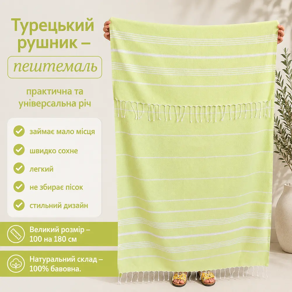 Рушник пештемаль Turkey Towel 100х180 см легкий великий для пляжу басейну бані сауни підстилка на дачу пікнік природу відпустку море Organik зелений - фото 2