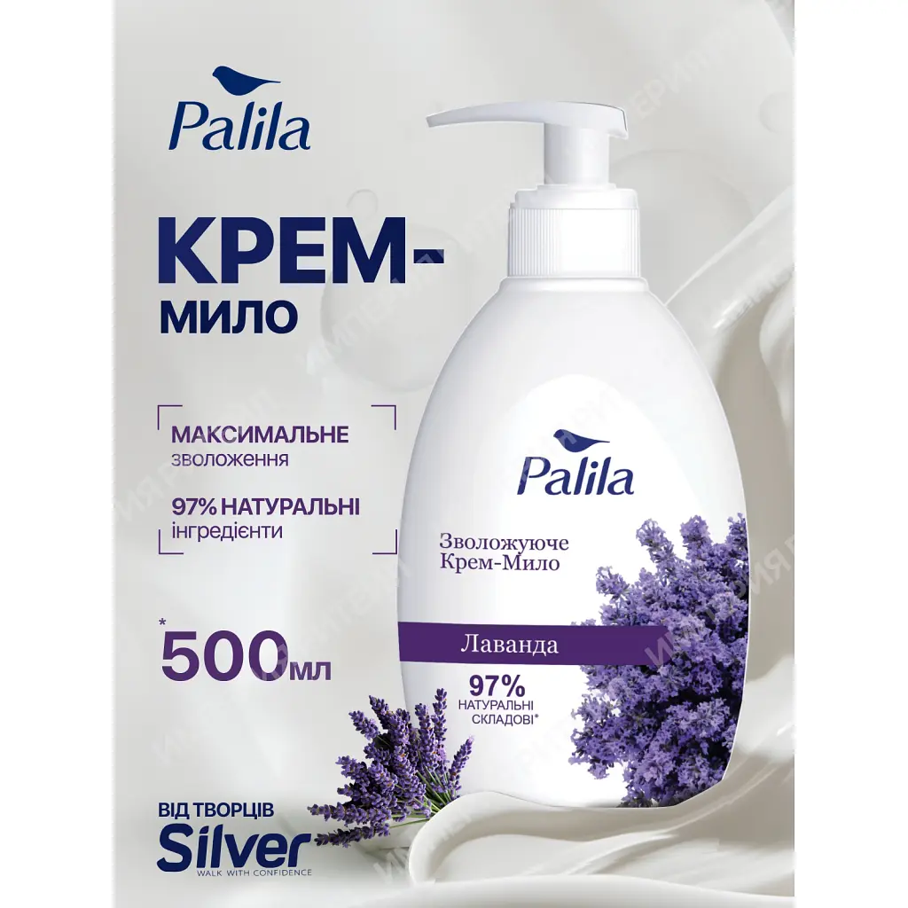 Рідке мило Palila Лаванда 500 мл (8690757009467) - фото 4