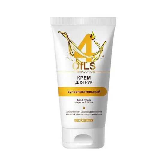 Крем для рук BelKosmex OILS NATURAL ORIGIN Суперпоживний