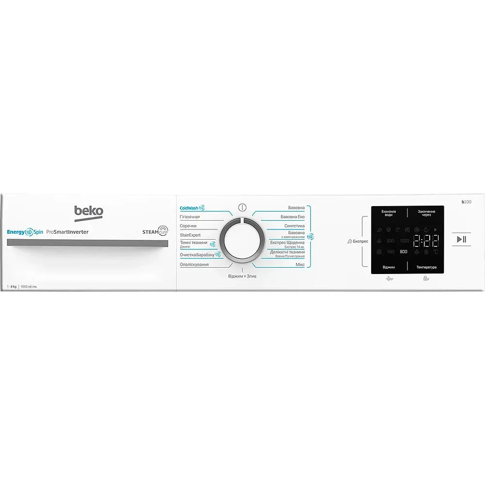 Пральна машина Beko BM1WFSU38033WW (8 кг, інвертор, пар) - фото 7