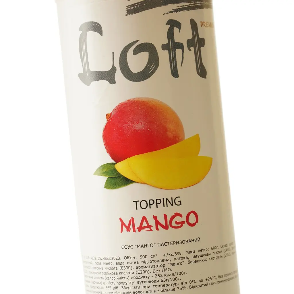 Топпинг Loft Манго 0.6 кг - фото 5
