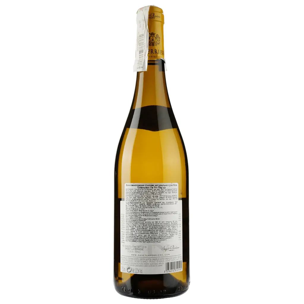 Вино La Petite Perriere Sauvignon, біле, сухе, 12,5%, 0,75 л - фото 2