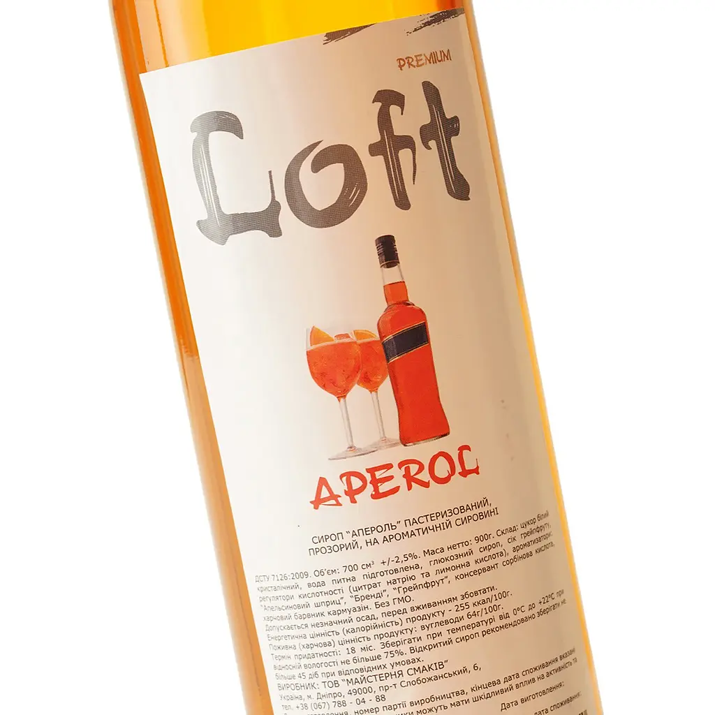 Сироп Loft Апероль 0.7 л - фото 5