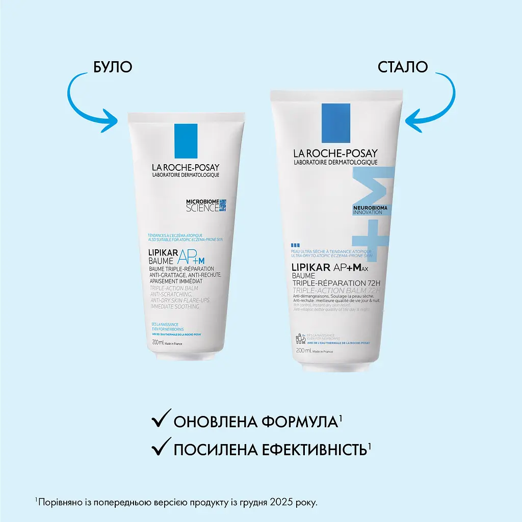 Бальзам для тела La Roche-Posay Lipikar АР+M липидовосстанавливающий успокаивающий 200 мл (MB366201) - фото 3
