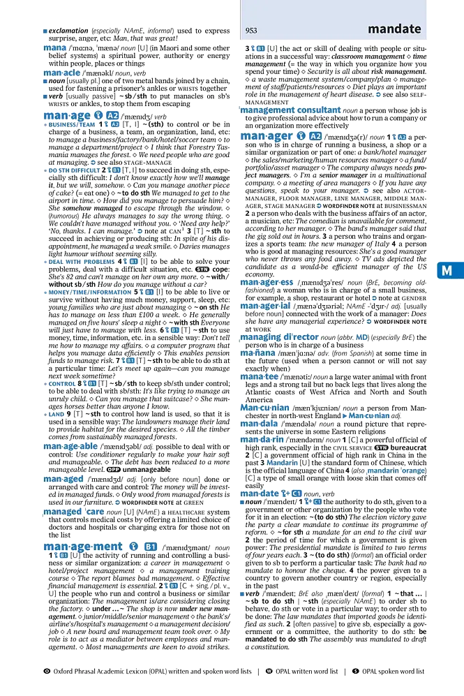 Oxford Advanced Learner's Dictionary - фото 2