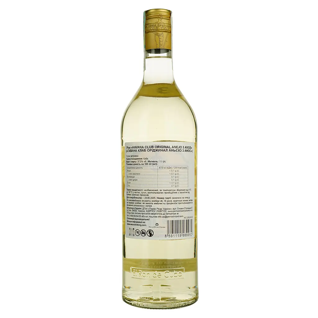 Ром Havana Club Anejo Original 3 роки 37.5% 1 л - фото 4