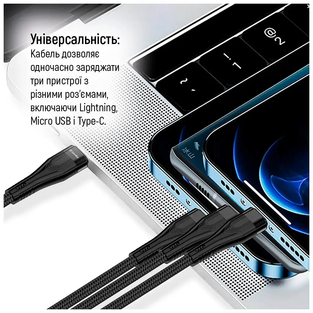 Дата кабель USB-C to Lightning + Micro 5P + USB-C 1.2m 3.0A (PD60W data) Black ColorWay (CW-CBPDU3060-BK) - фото 8