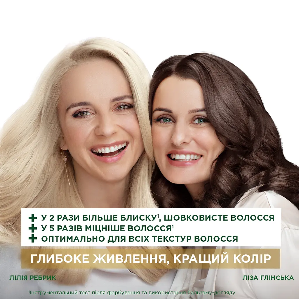Крем-фарба для волосся Garnier Color Naturals Холодна платина №101+ освітлювальна - фото 6