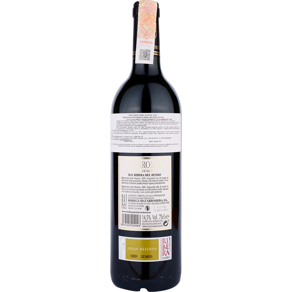 Вино Matarromera Ribera del Duero DO Gran Reserva червоне сухе 15% 0,75 л - фото 2