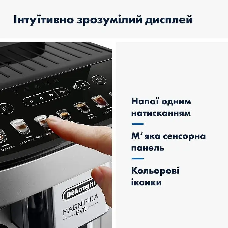 Кофемашина DeLonghi Magnifica Evo ECAM290.85.SBX (0000055019) - фото 9