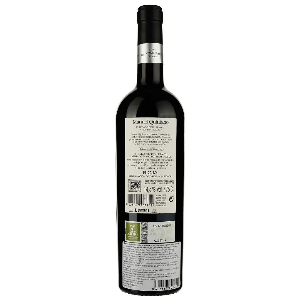 Вино Manuel Quintano Selección Particular червоне сухе 0.75 л - фото 2