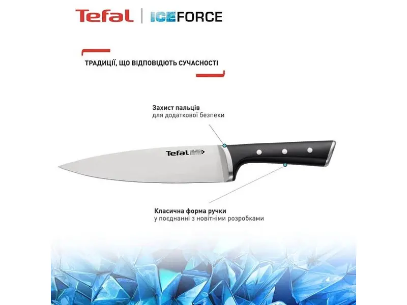 Набір ножів Tefal Ice Force (K2323S74) - фото 5