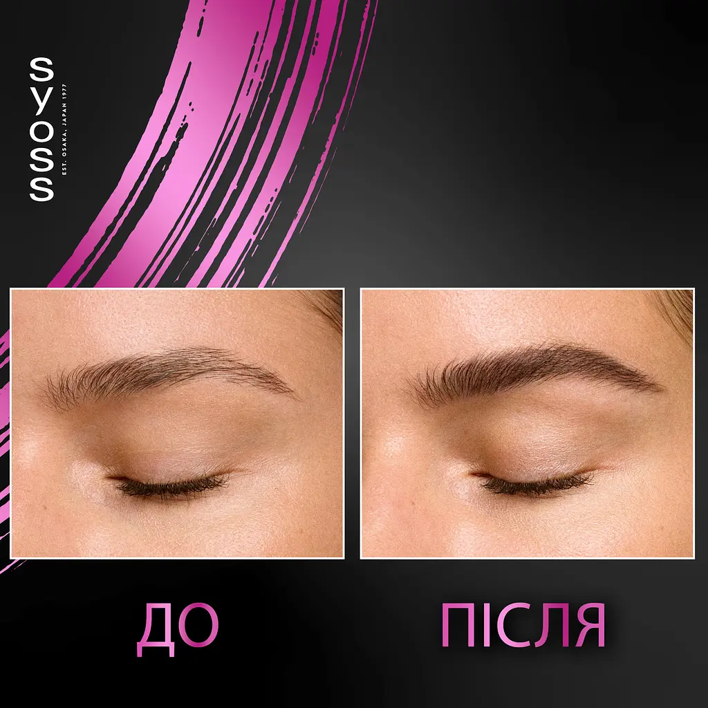 Уцінка. Стійка фарба для брів Syoss Brow Tint 4-1 темно-каштановий 17 мл - фото 10