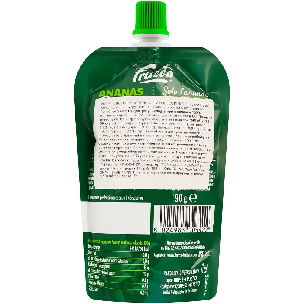 Пюре фруктове Frulla Puro ананас 90 г - фото 2