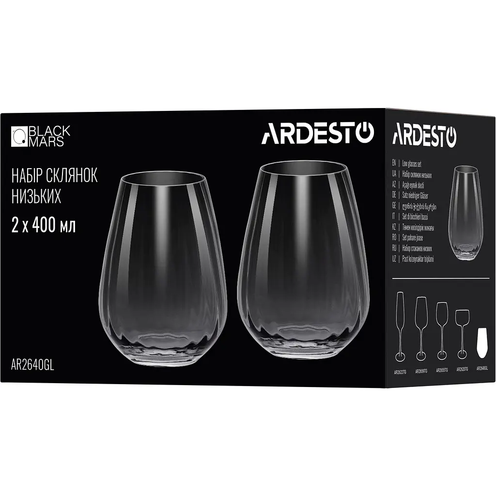 Набір склянок низьких Ardesto Black Mars Orion 400 мл сірі 2 шт. (AR2640GL) - фото 3