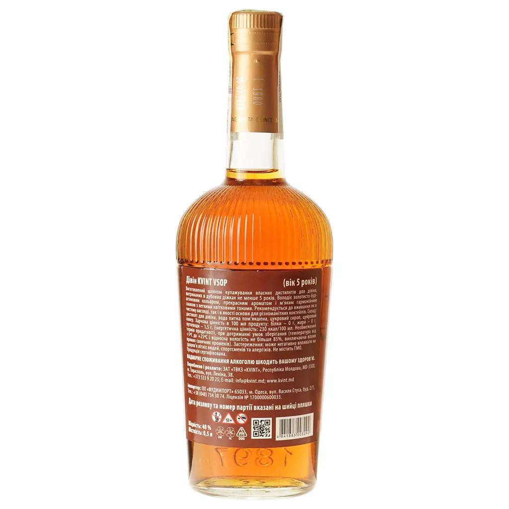 Дивин Kvint VSOP 5 лет 40% 0.5 л - фото 4