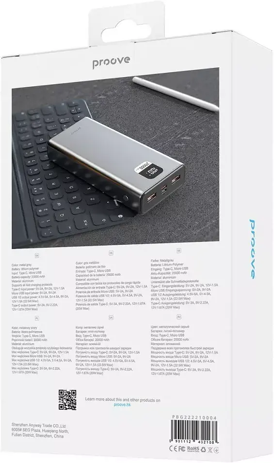 Портативний акумулятор Proove Guardian 22.5W 20000mAh metal gray (PBG222210004) - фото 3