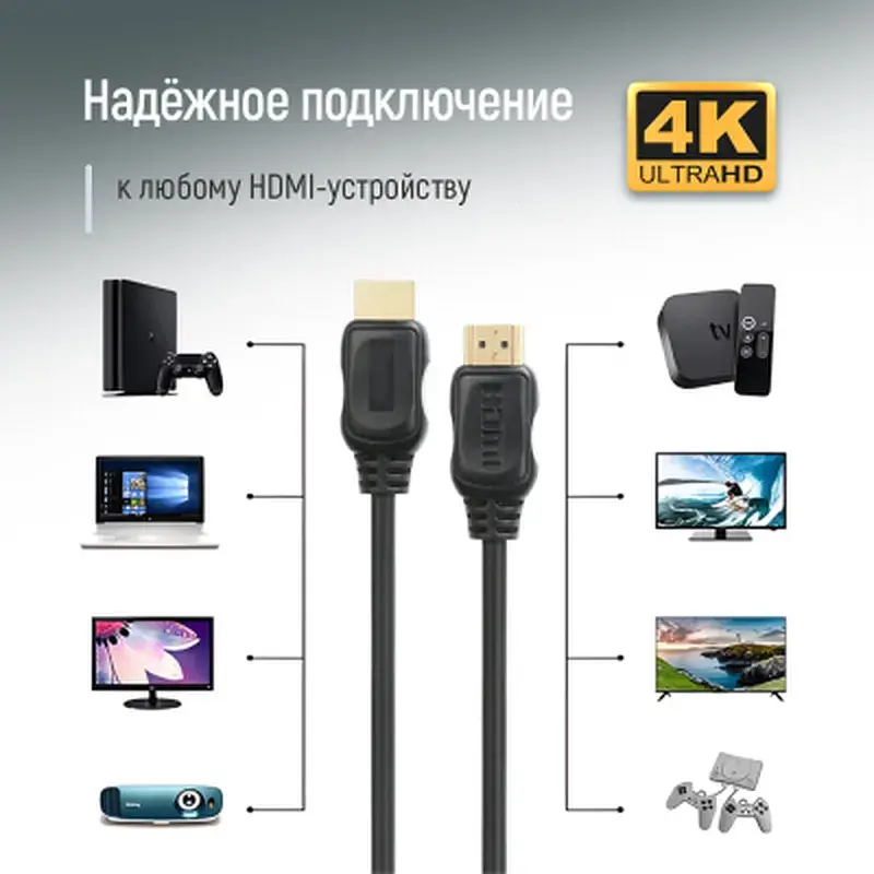 Кабель мультимедійний HDMI M to HDMI M 10.0m V2.0 4K60Hz black ColorWay (CW-CBHD081-BK) - фото 9