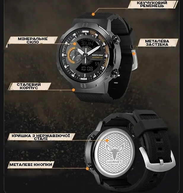 Годинник North Edge Hornet - фото 9