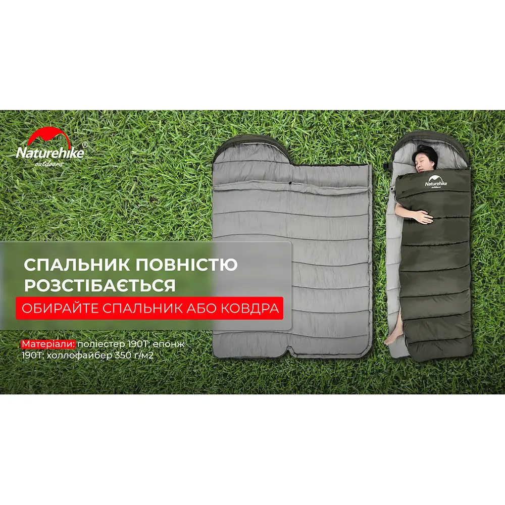 Спальник с капюшоном Naturehike U350 NH20MSD07, (1°C), левый, зеленый - фото 10
