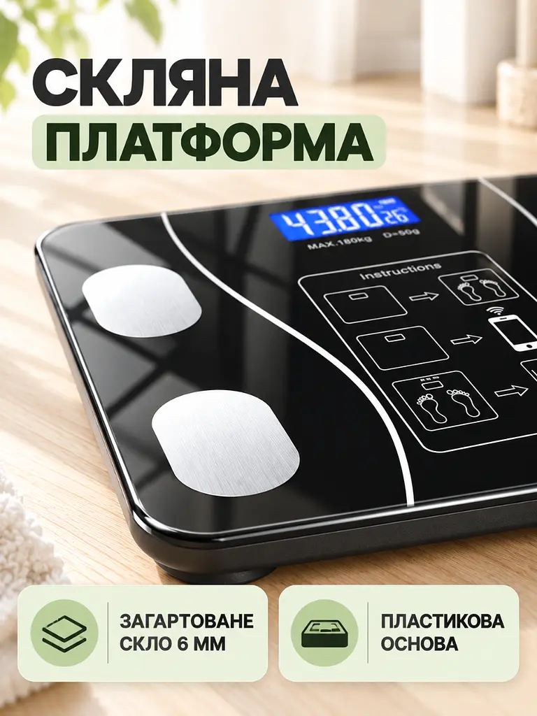Напольні смарт-ваги електронні з Bluetooth і додатком, чорні (37260071) - фото 5