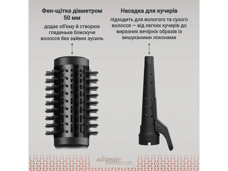 Фен-щітка Rowenta Air Shape (UB9820E0) - фото 5