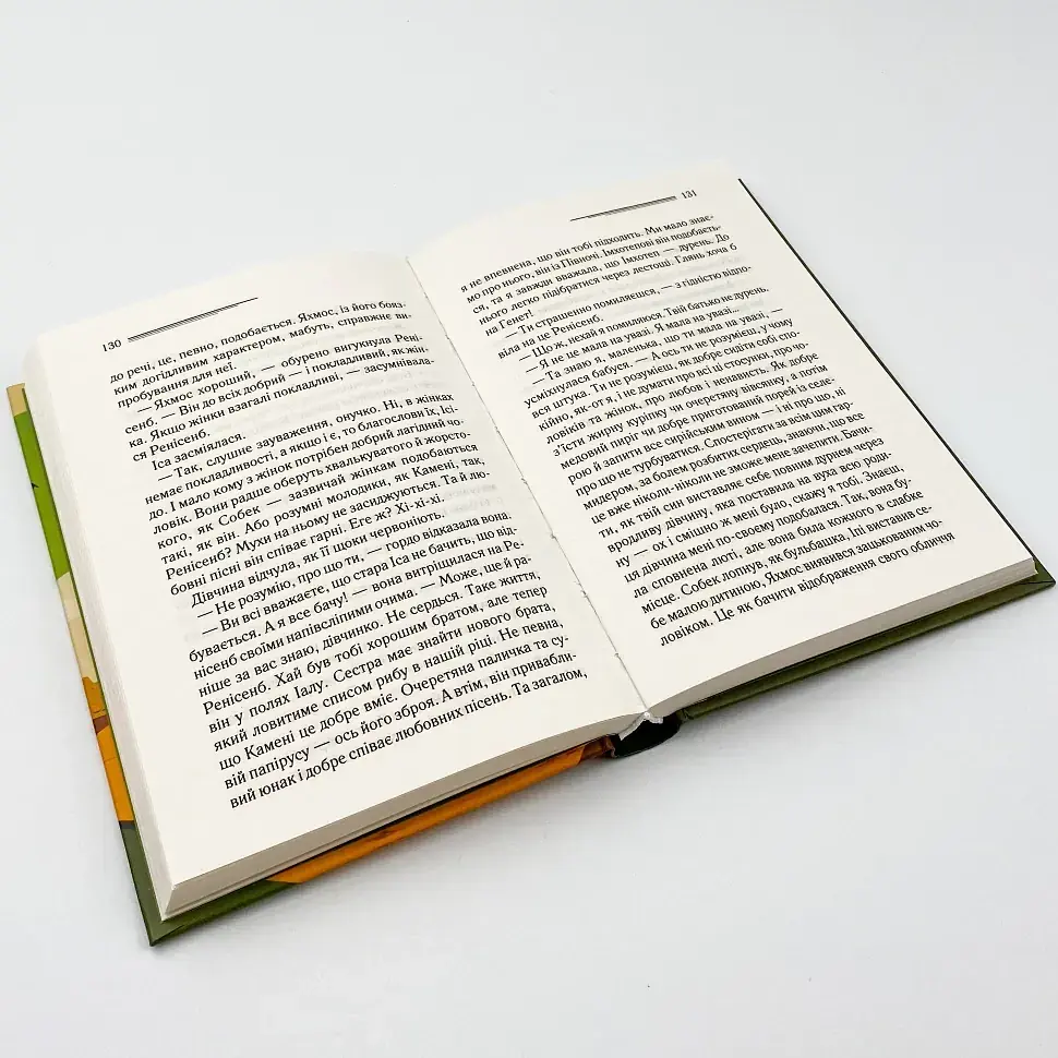 Наприкінці приходить смерть - Агата Крісті | Клуб Сімейного Дозвілля, книга українською, нова, тверда - фото 3