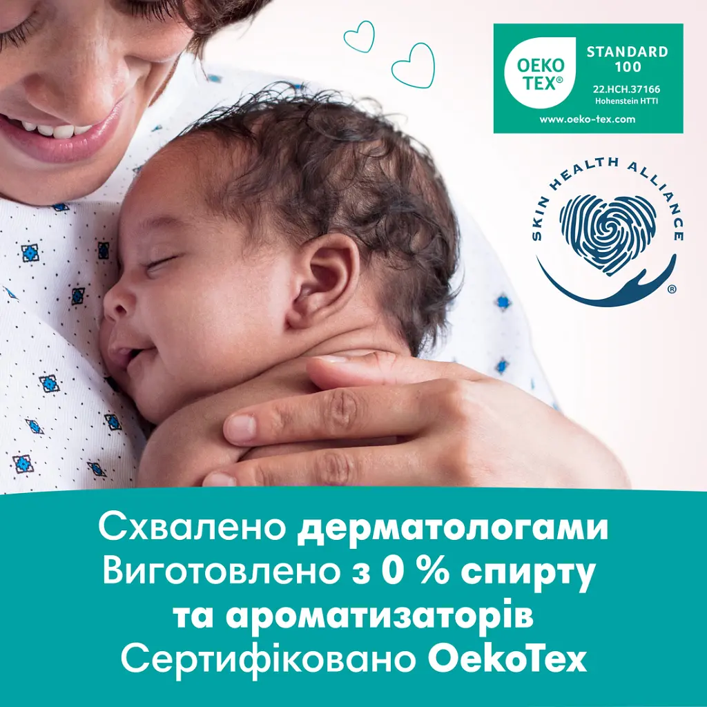 Дитячі вологі серветки Pampers Sensitive 15 x 80 шт. (8001841063188) - фото 6