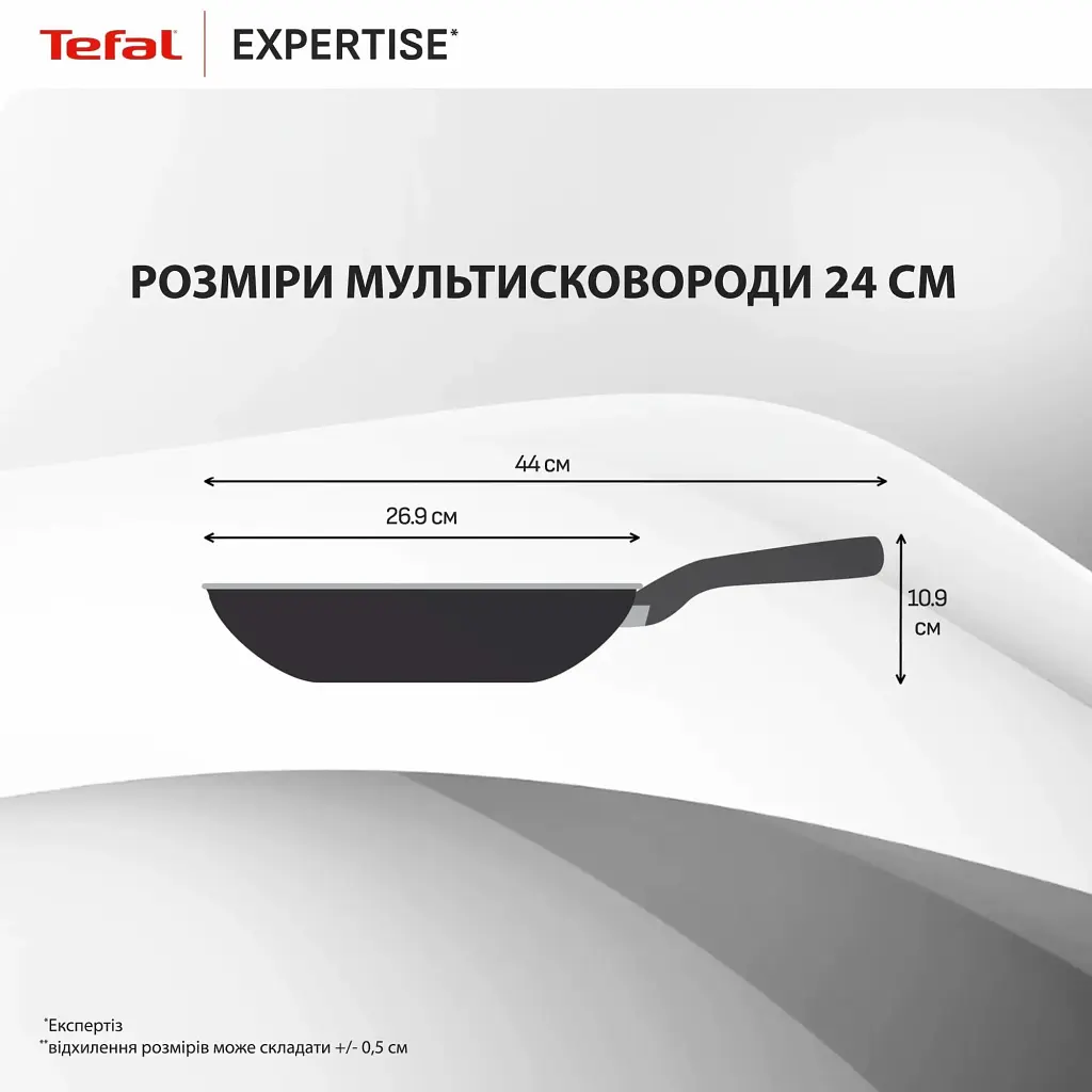 Сковорода Tefal Expertise з кришкою 24см чорний (G3218402) - фото 4