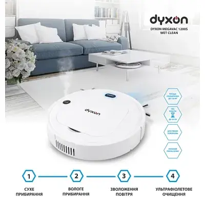 Пилосос DYXON MEGAVAC 1200S Wet Clean Whi (DXNVCMGVC1200SW) - фото 7
