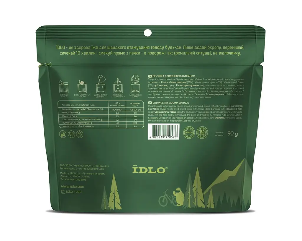 Вівсянка Їdlo з полуницею і бананом 90 г - фото 2
