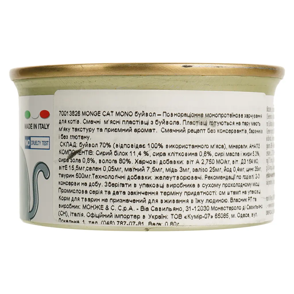 Влажный корм Monge Cаt Monoprotein мясные хлопья буйвол 80 г (70013826) - фото 3
