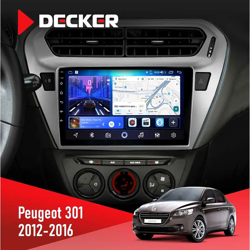 Штатна магнітола Peugeot 301 2012-2016 Black Decker D9-006 4x64, 4G Decker (НФ-00008975)