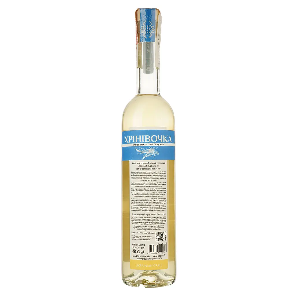 Настоянка Witch Water Хрінівочка Пряна 25% 0.5 л - фото 2