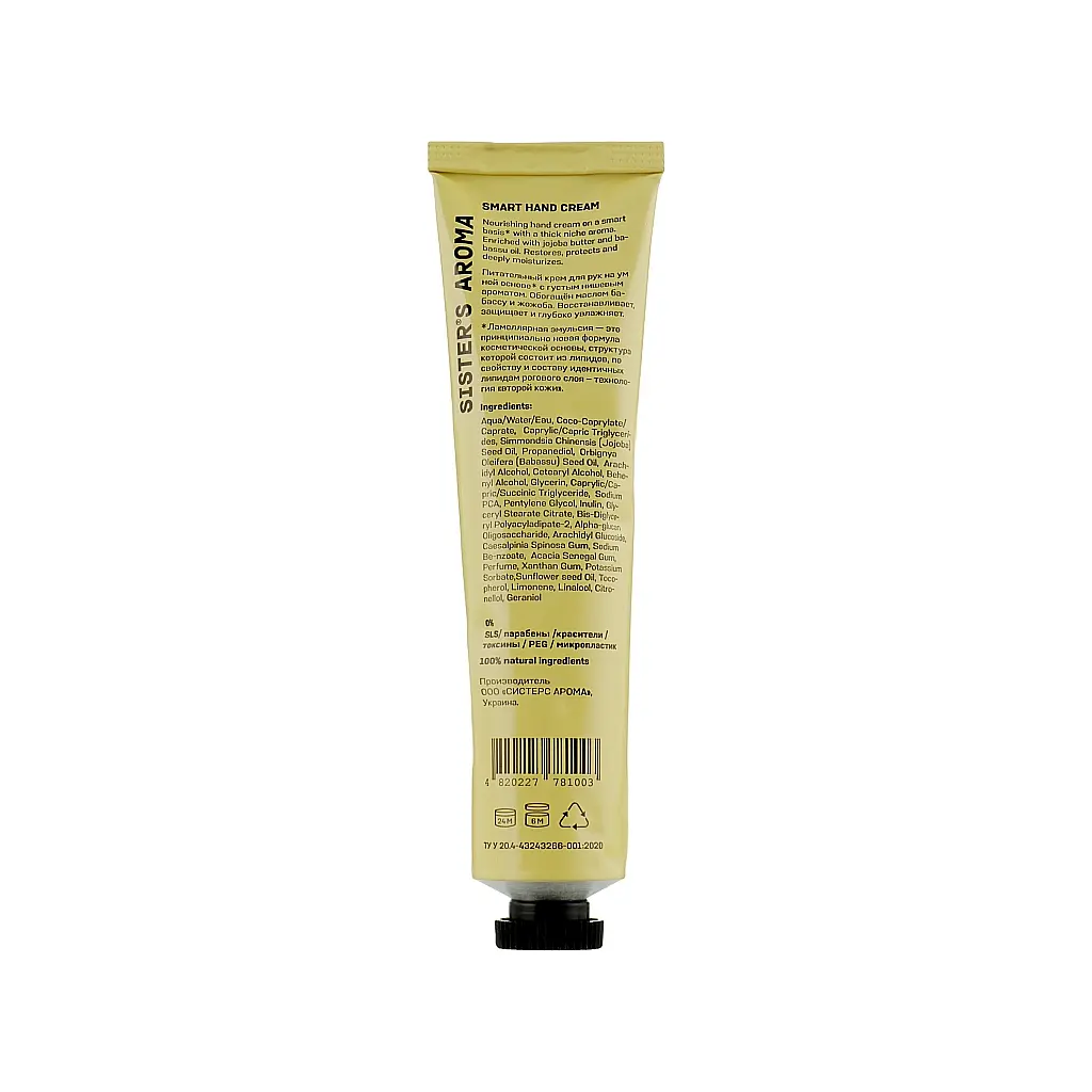 Крем для рук Sister's Aroma Smart Hand Cream Ветівер 30 мл (4820227781003) - фото 2