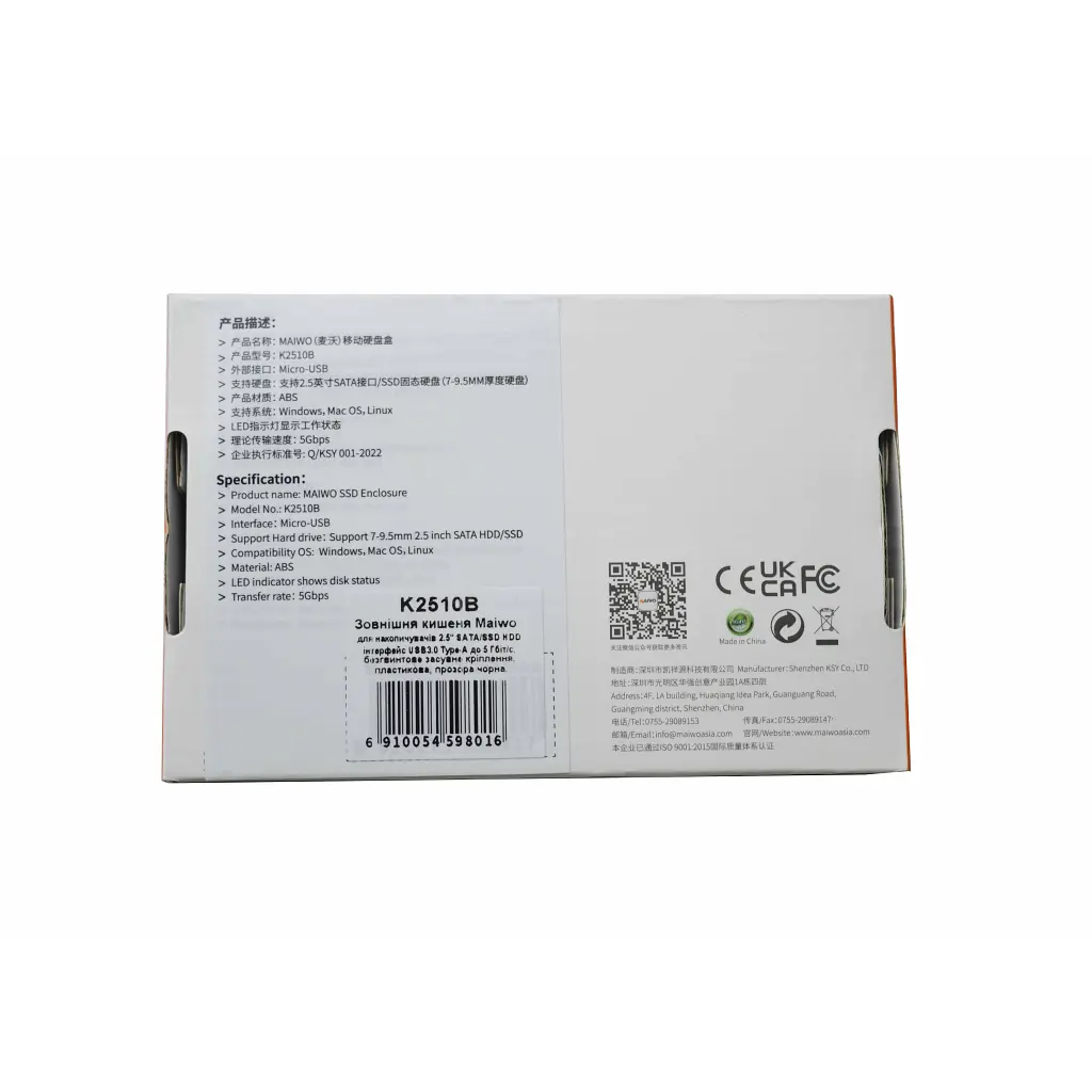 Кишеня зовнішня Maiwo 2.5" SATA/SSD HDD - USB3.0 (K2510B) - фото 8