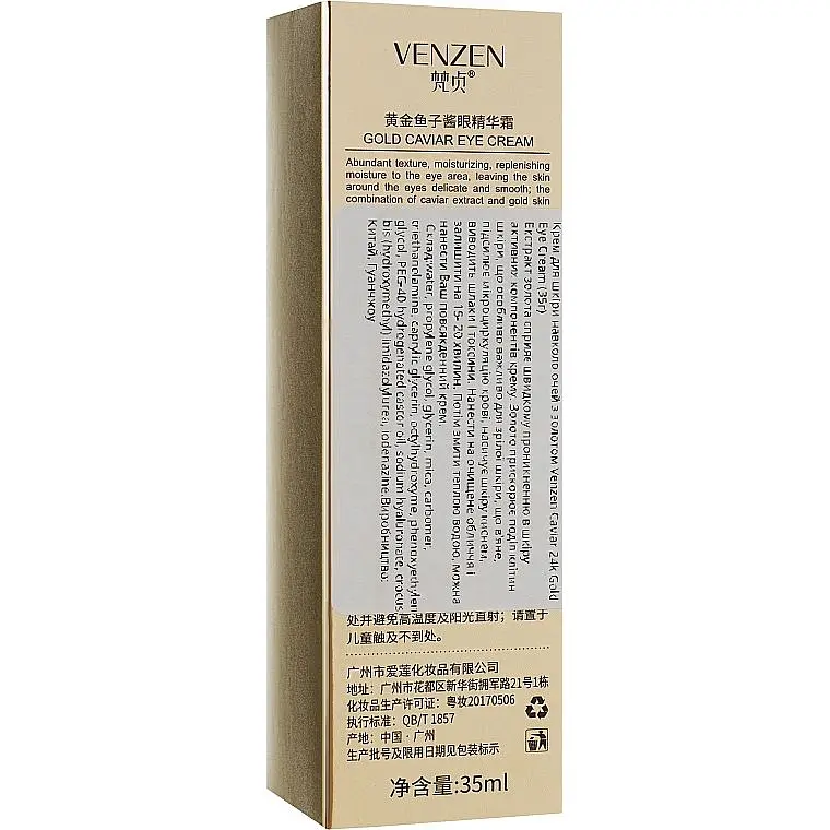 Крем для шкіри навколо очей Venzen Caviar 24k Gold Eye Cream, 35 мл - фото 3