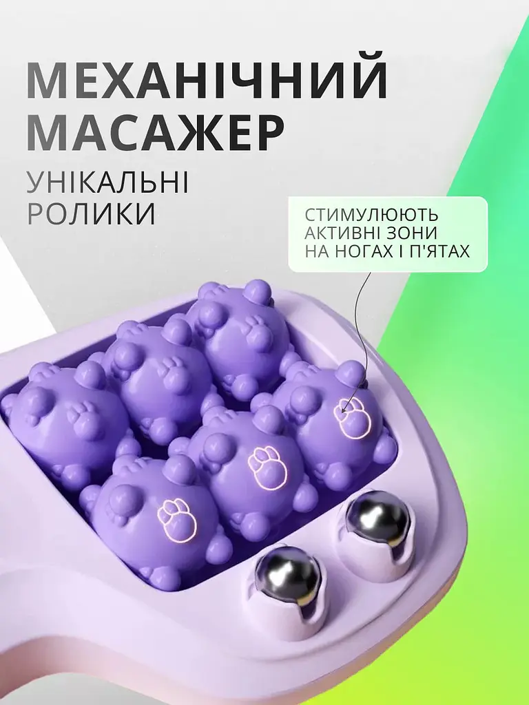 Акупунктурний роликовий масажер для ніг і тіла з магнітними намистинками - фото 5