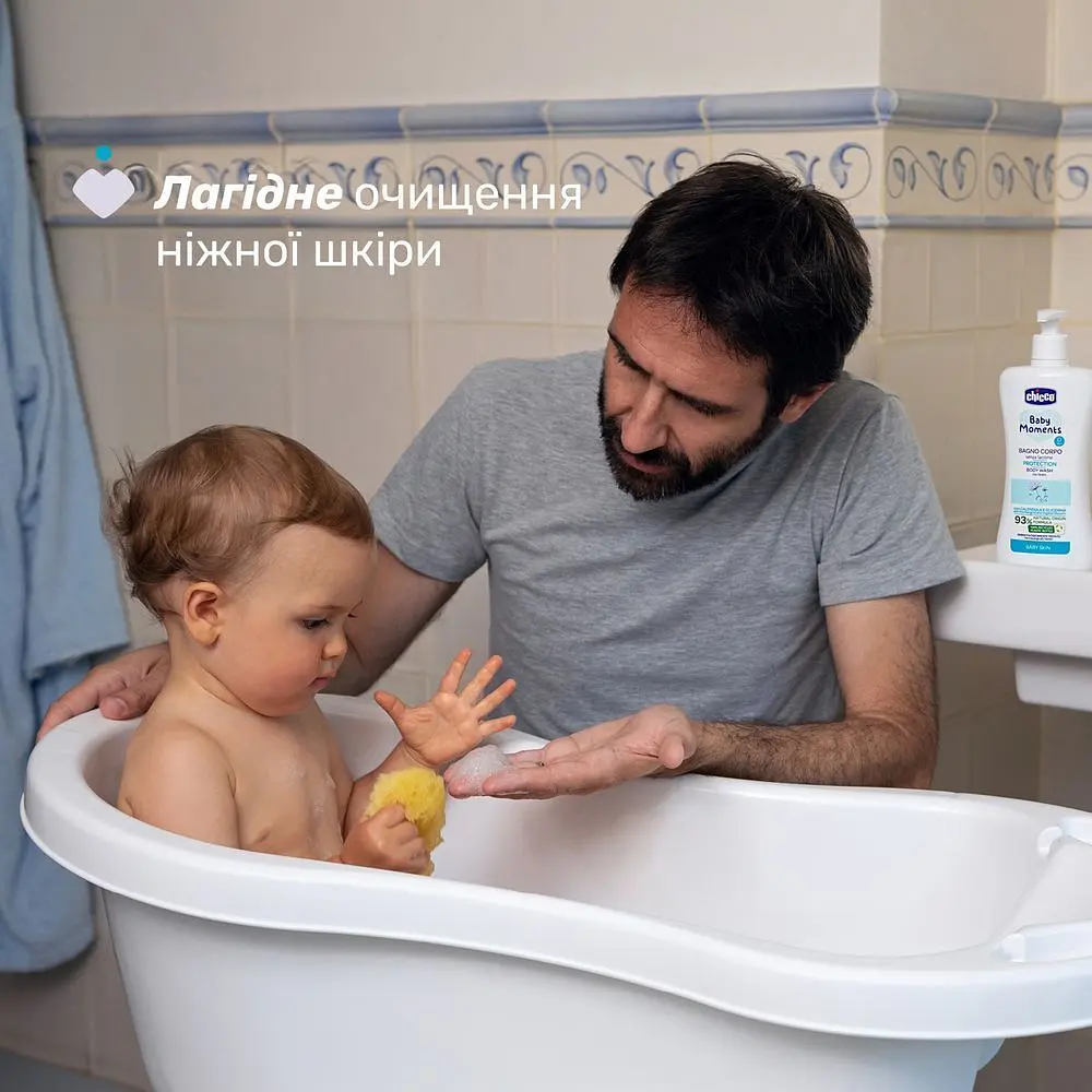 Гель для купання Chicco Baby Moments Без сліз з календулою 200 мл (10579.00) - фото 3